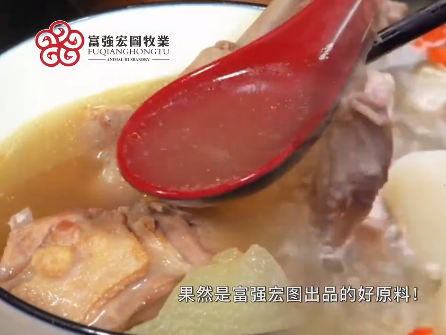 湯如美酒一飲而盡，舌舔唇邊回味無窮