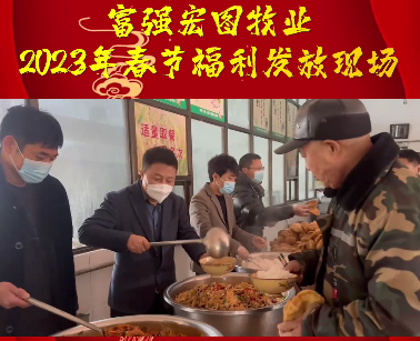 歲末年初，辭舊迎新！